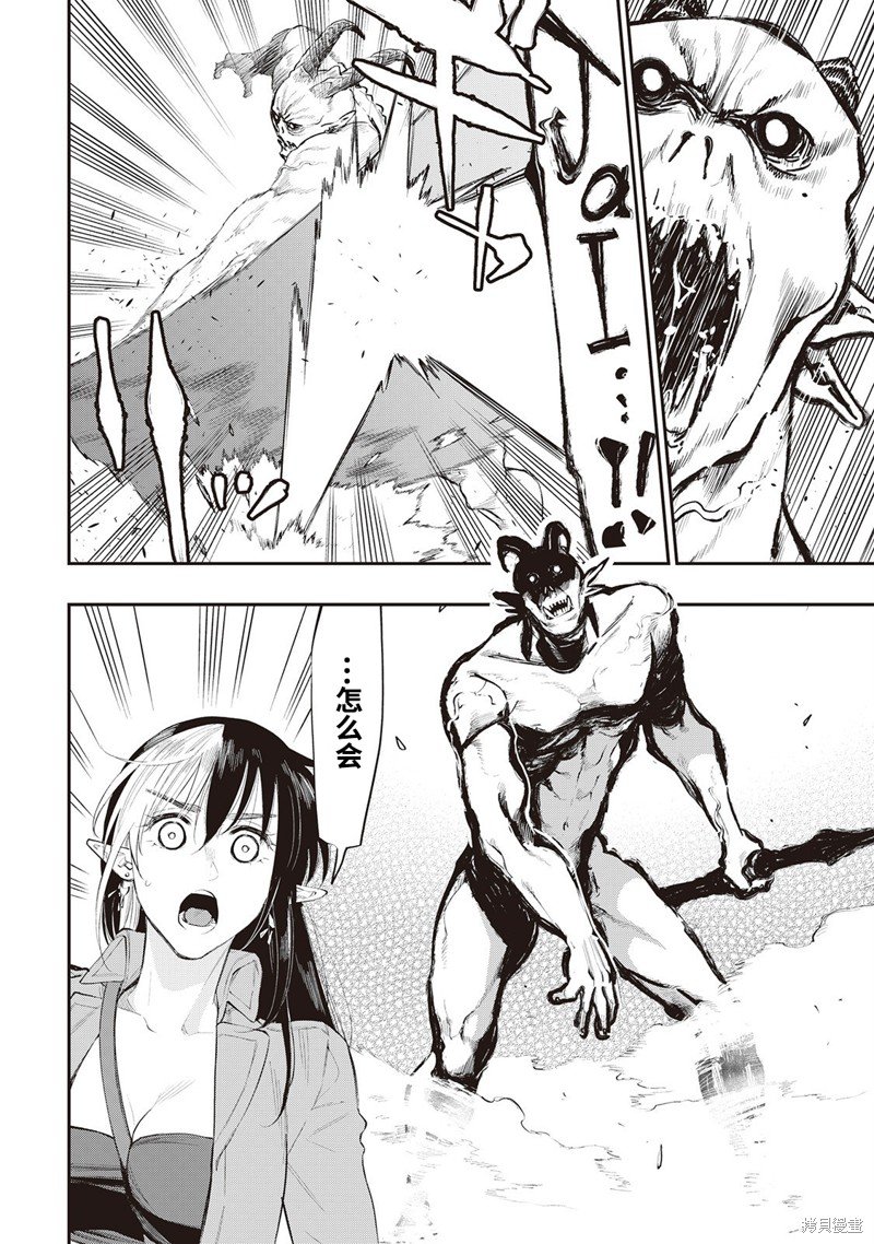第54话