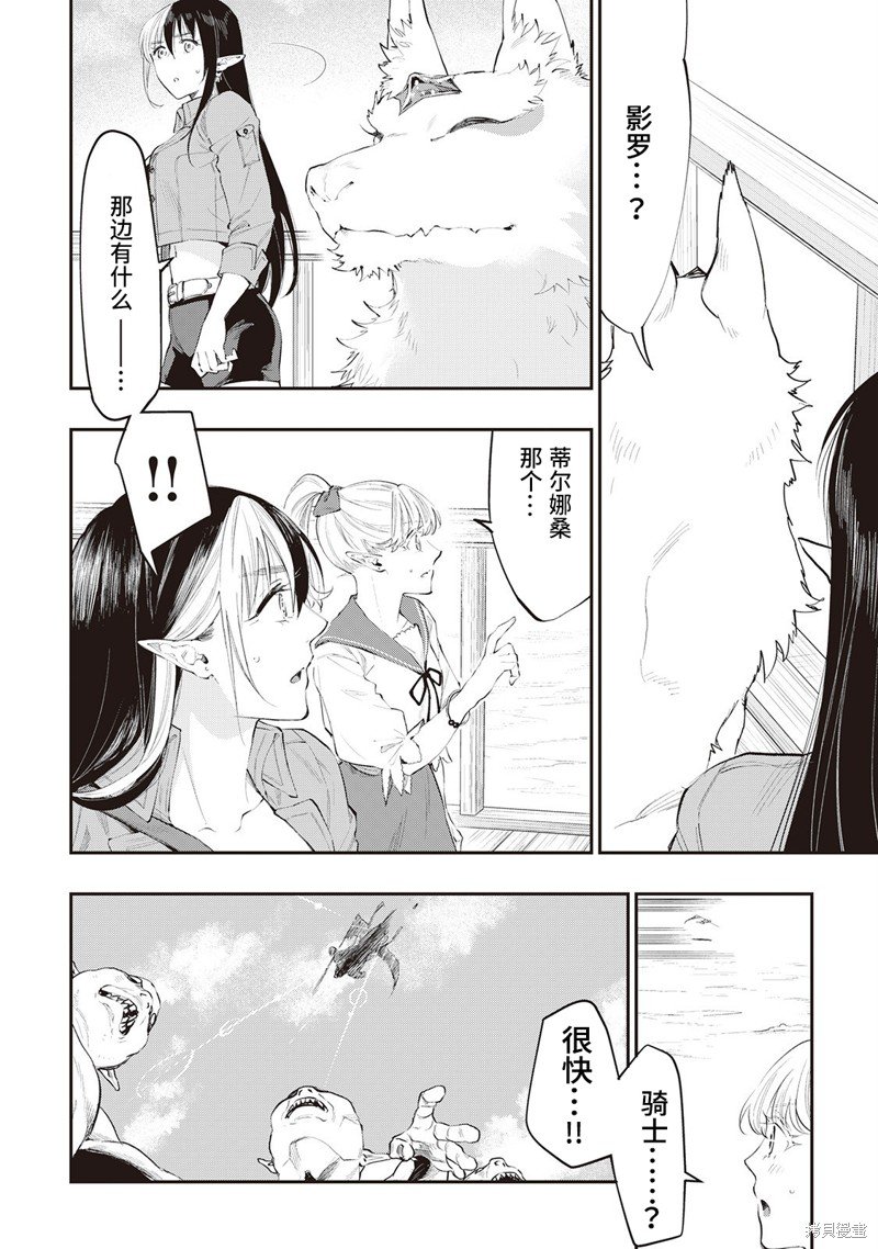 第54话