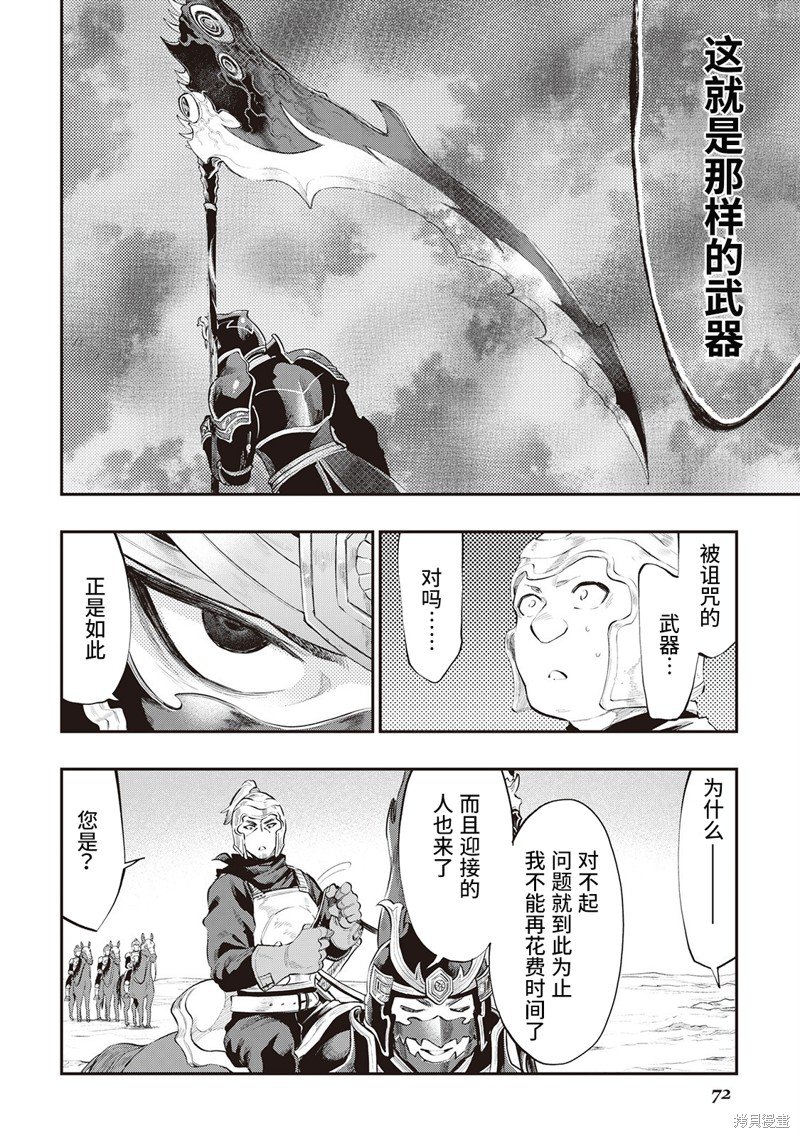 第55话