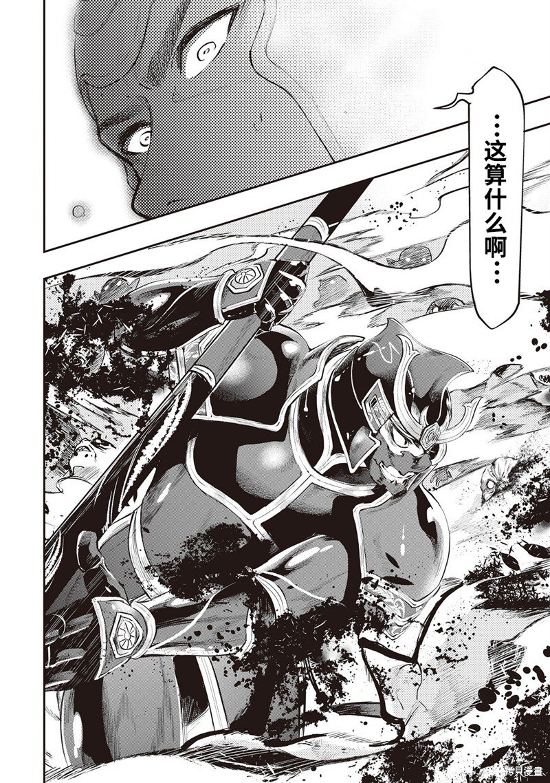 第55话