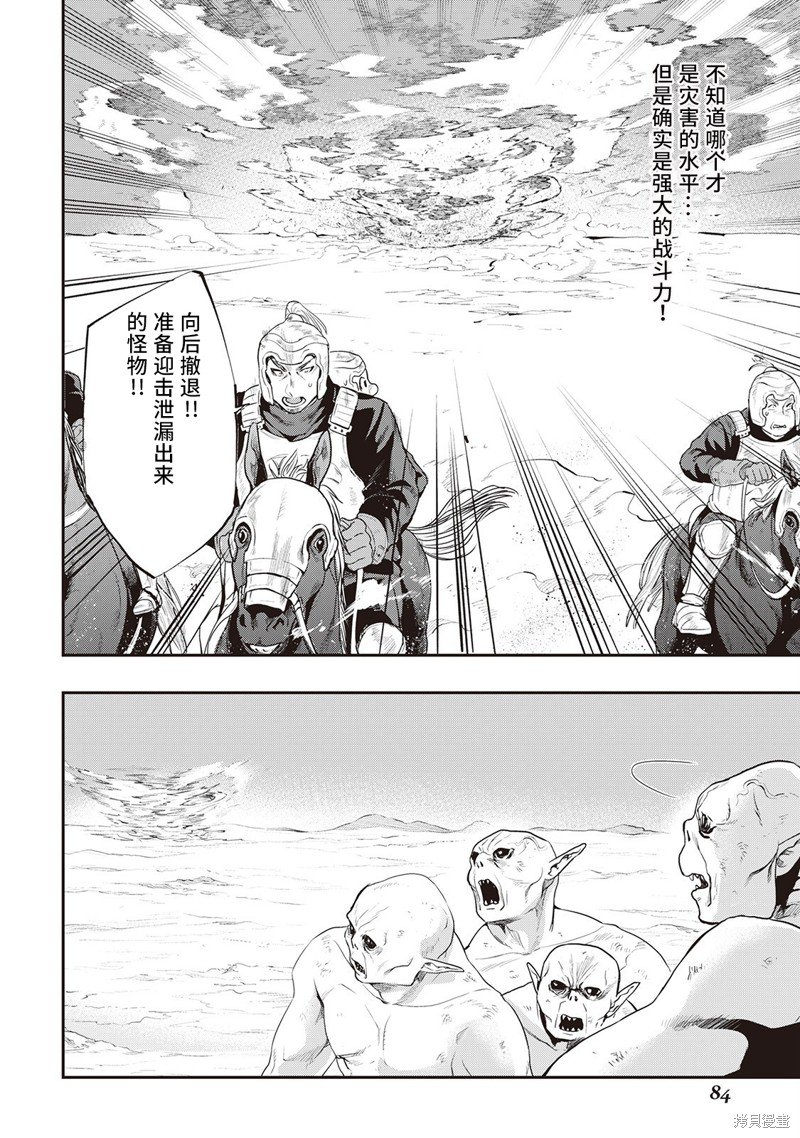 第55话