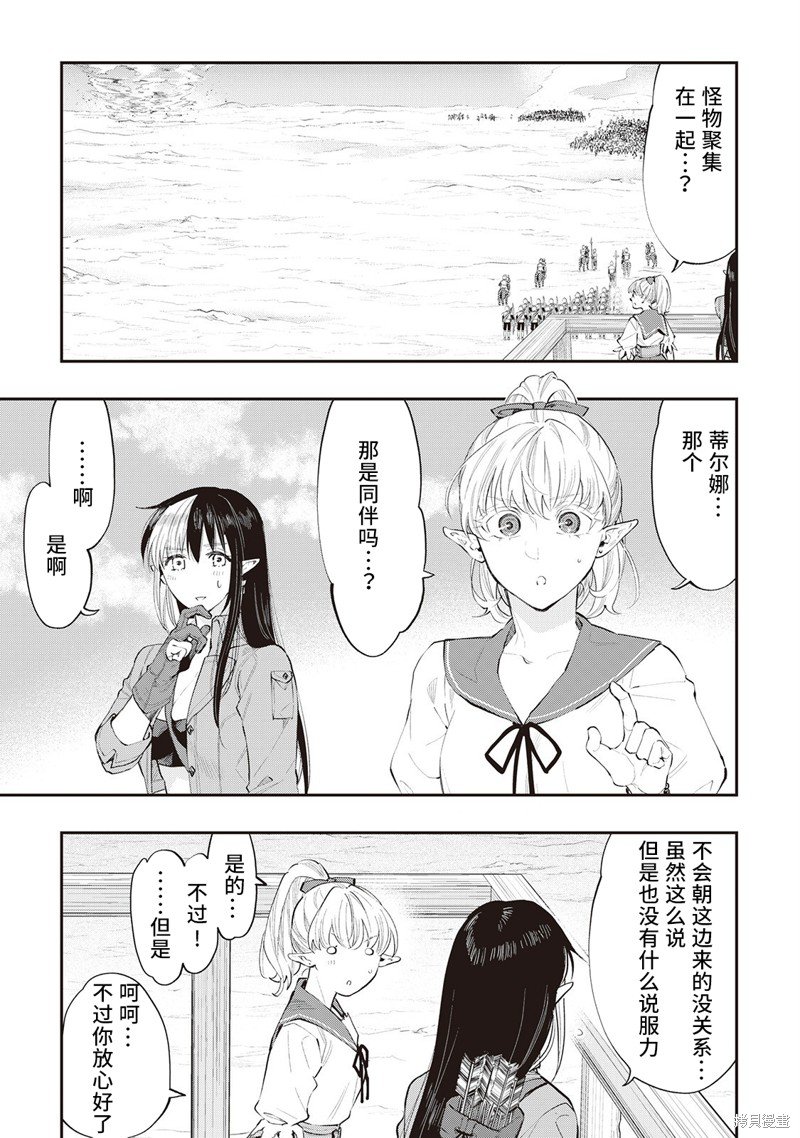 第55话