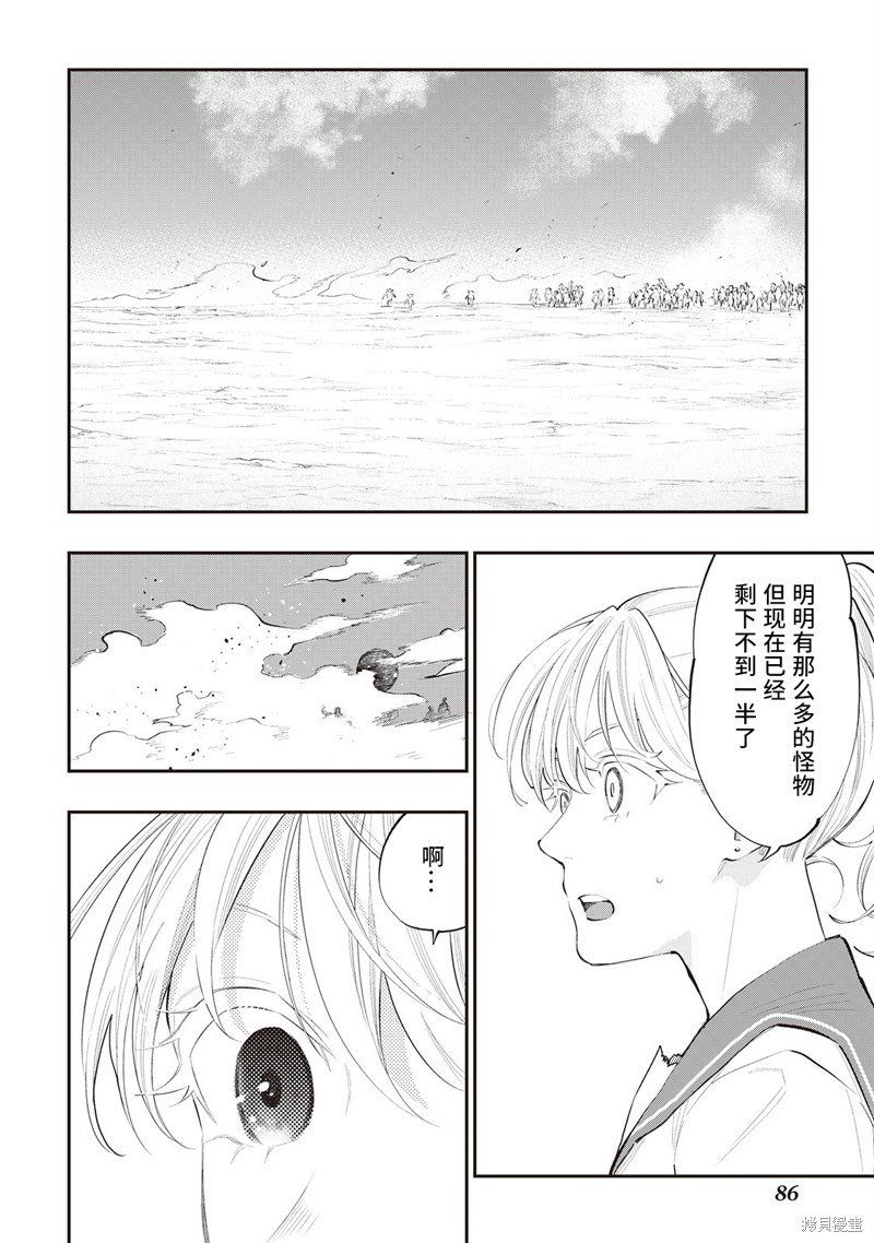第55话