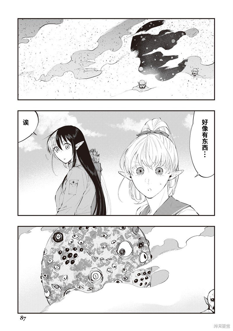第55话