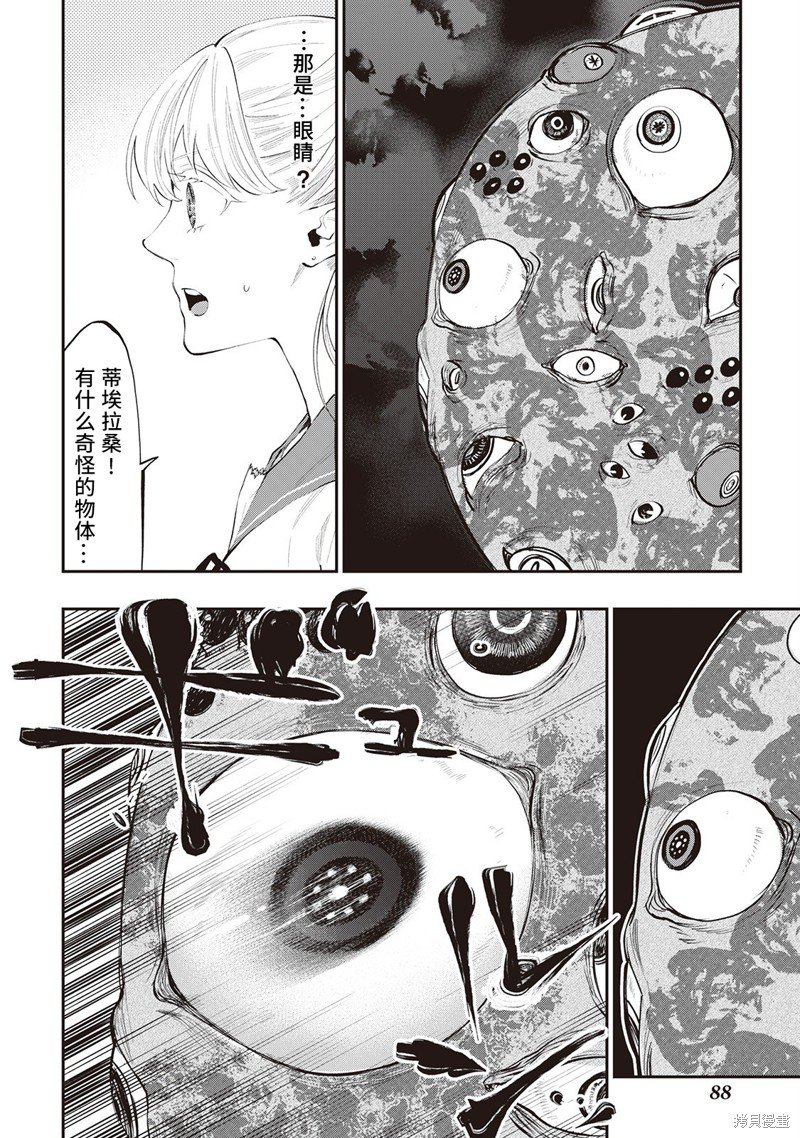 第55话