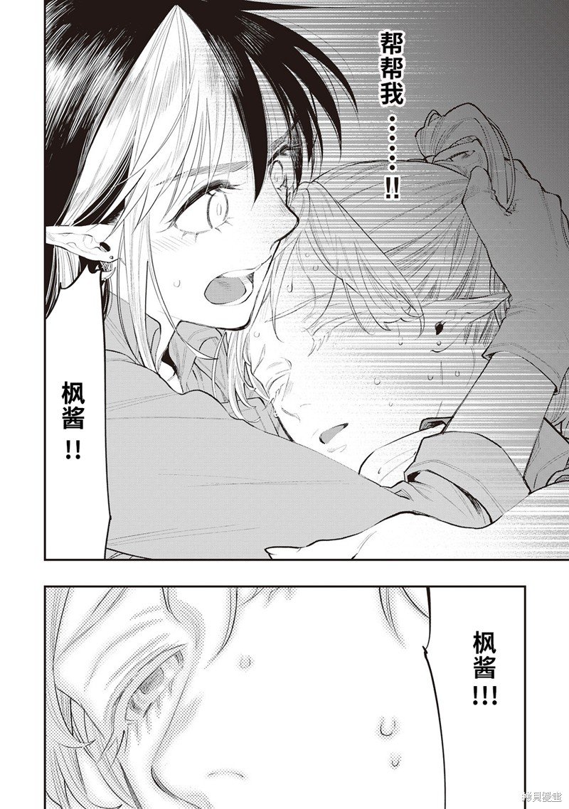 第56话