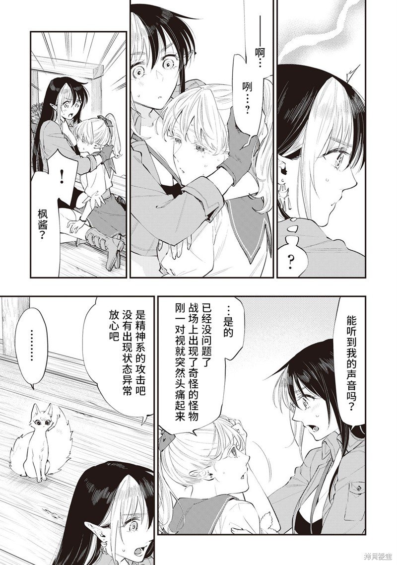 第56话