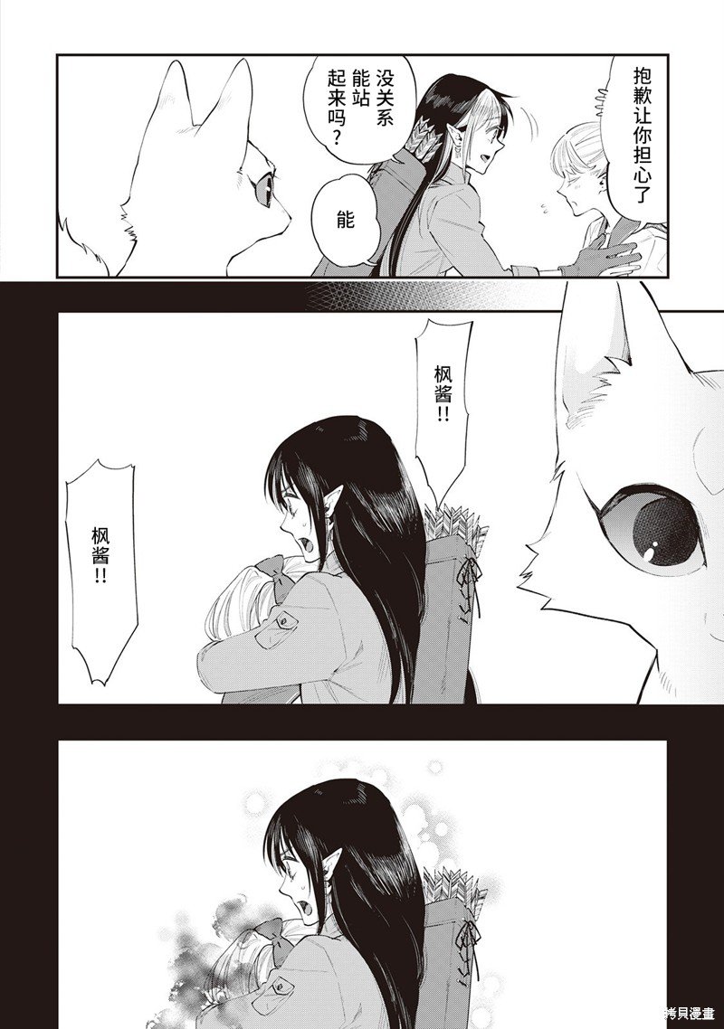 第56话