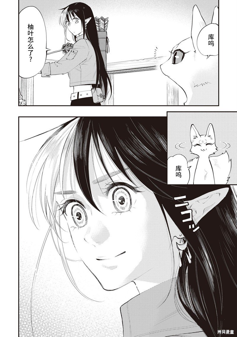 第56话
