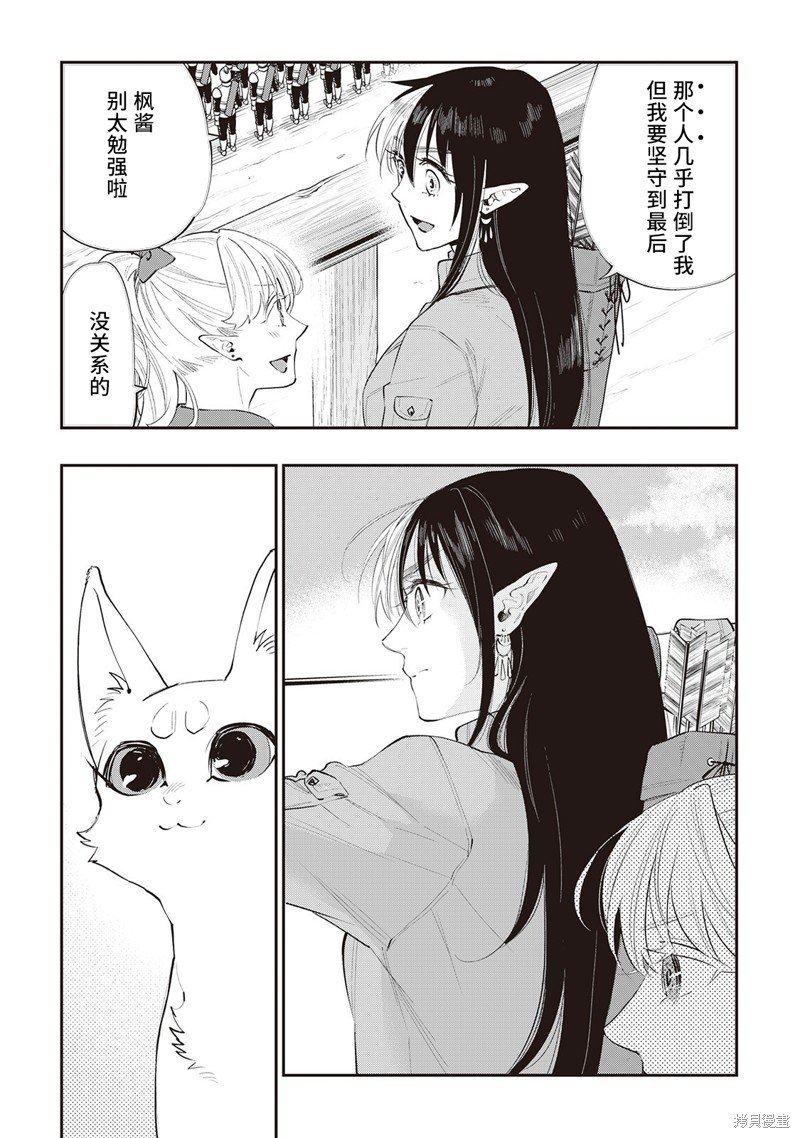 第56话