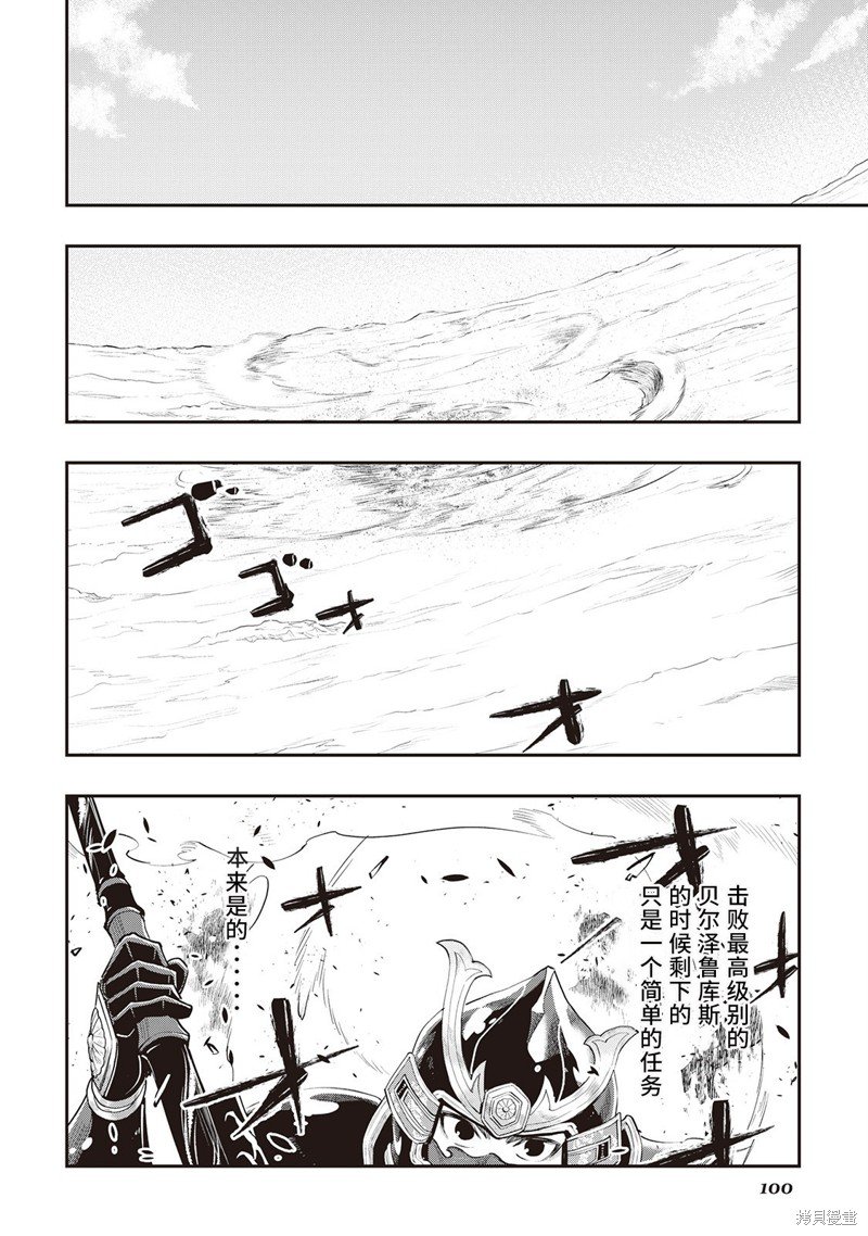 第56话
