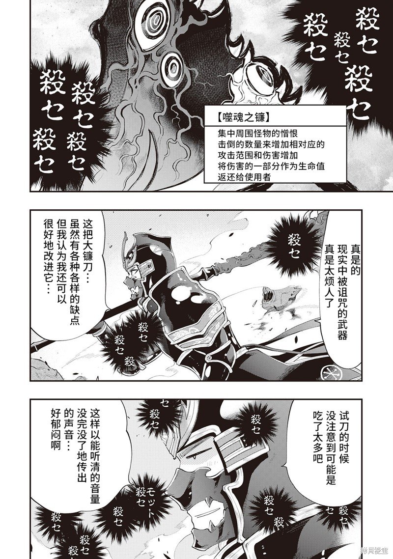 第56话