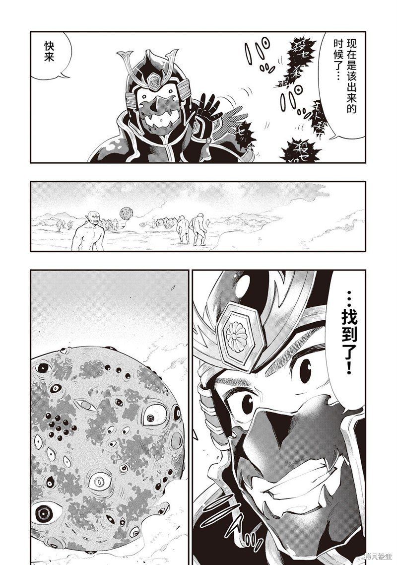第56话
