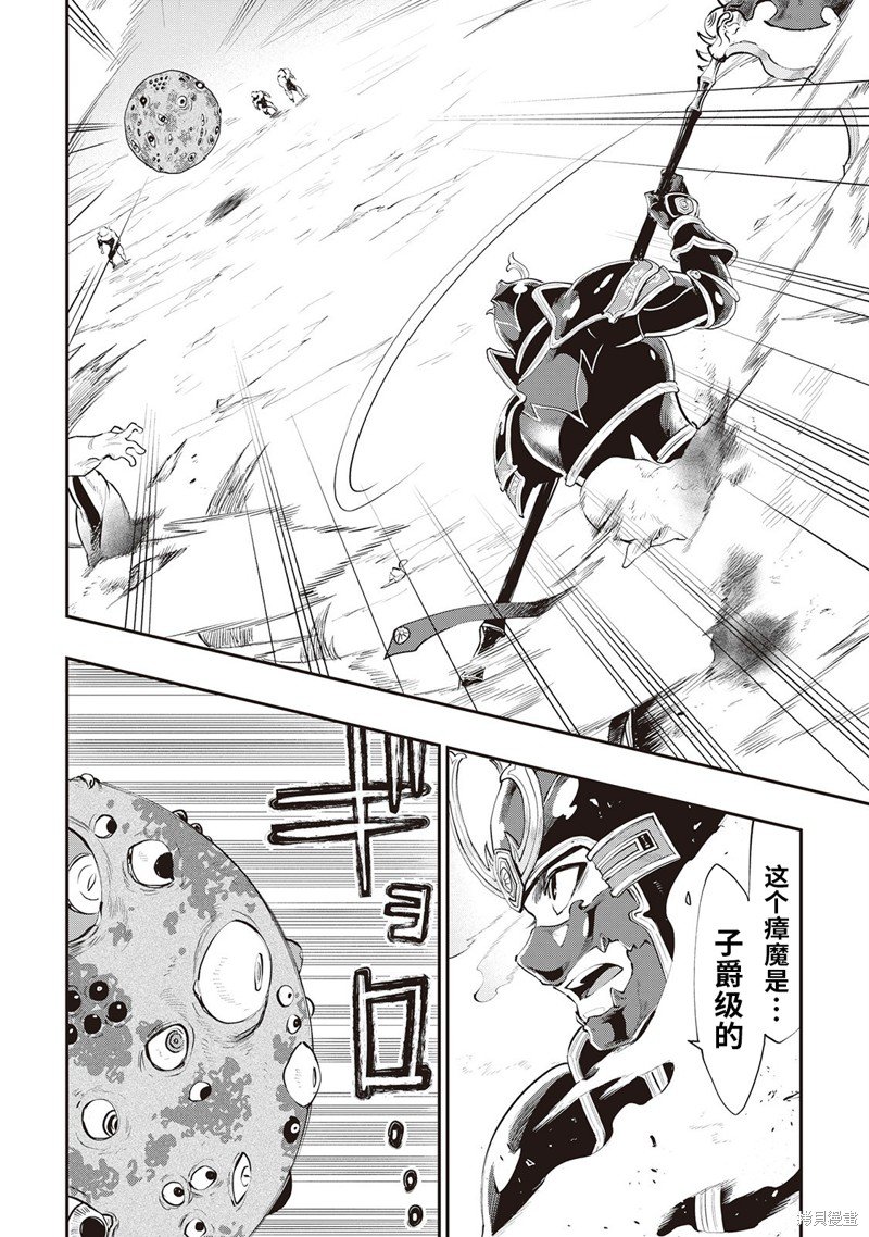 第56话