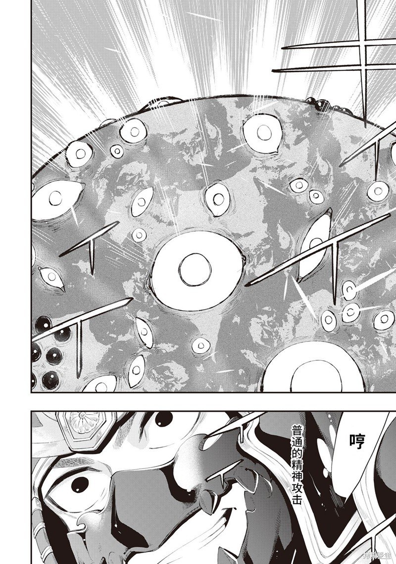 第56话