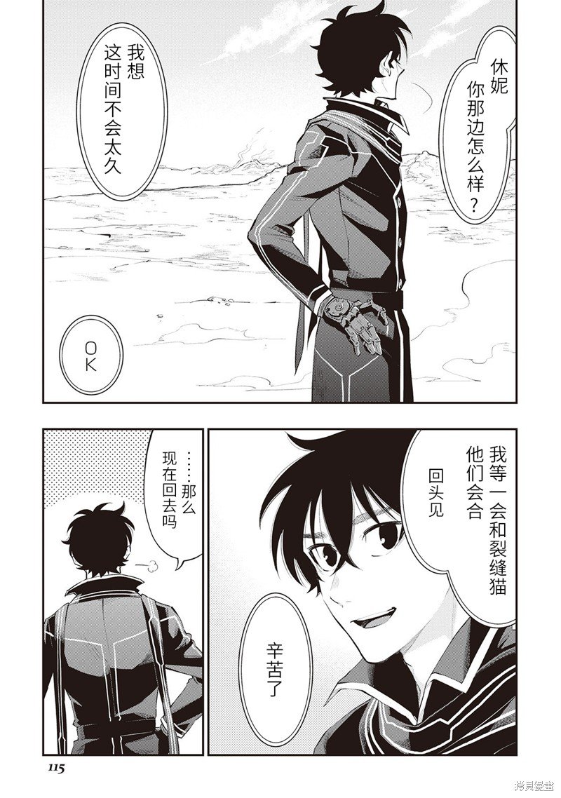 第56话