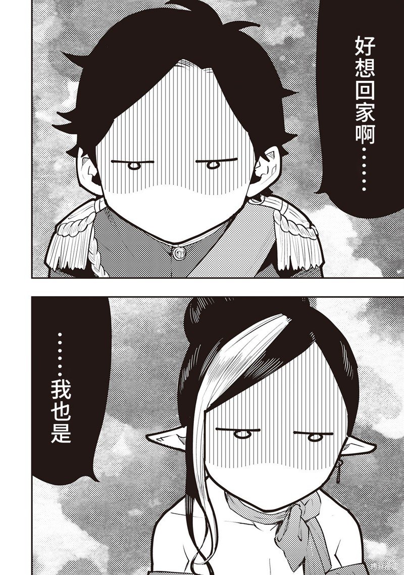 第57话