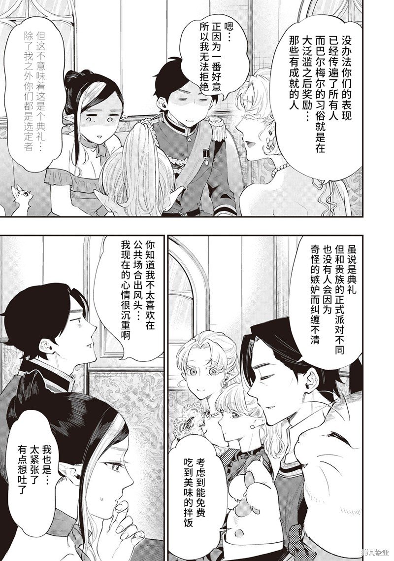 第57话