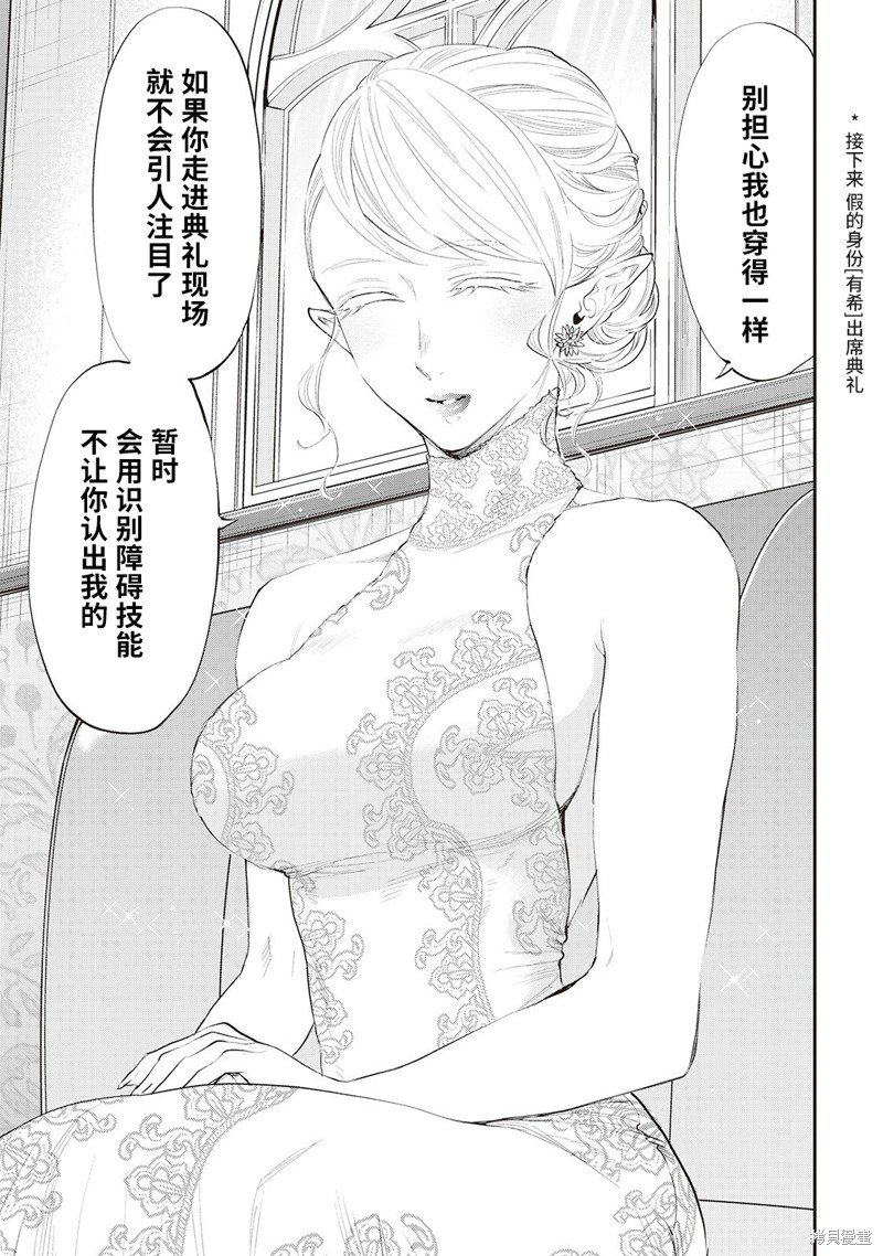 第57话