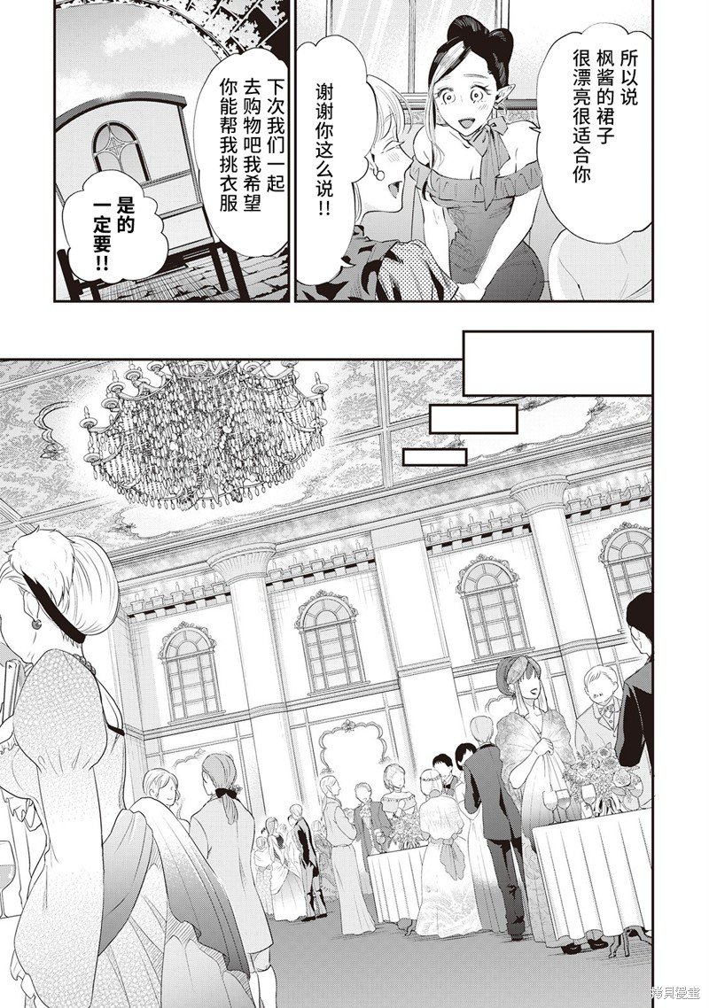 第57话