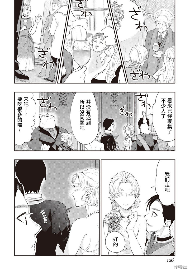第57话