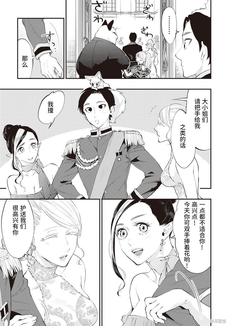 第57话