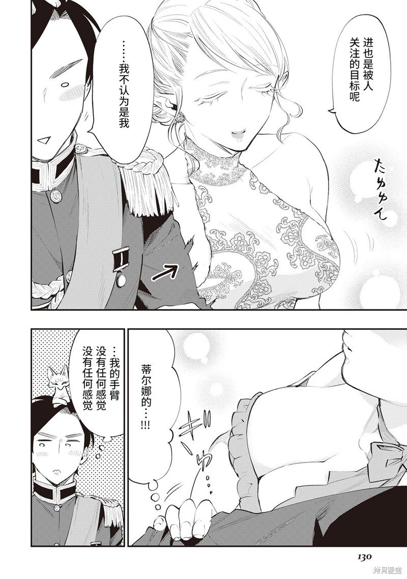 第57话