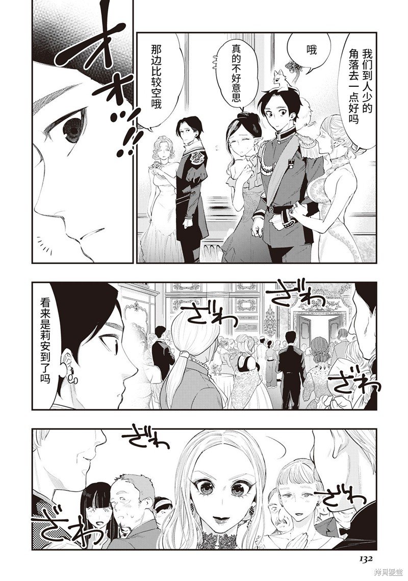 第57话