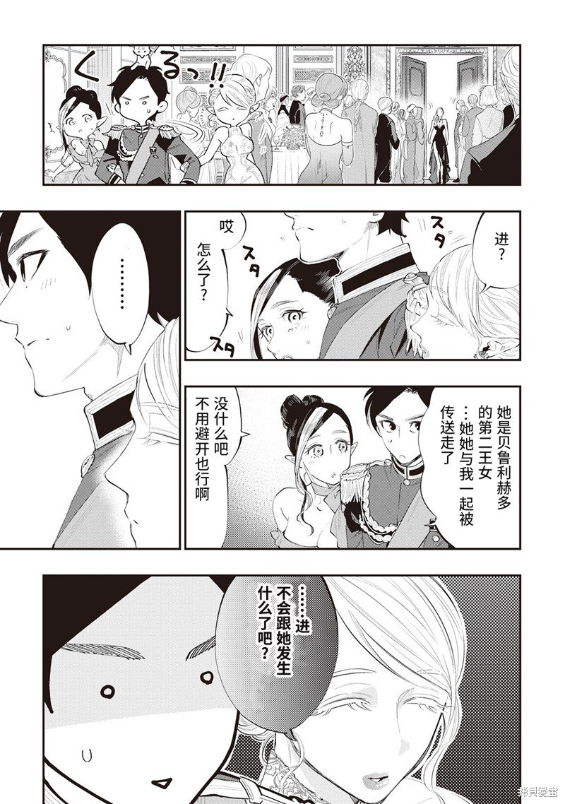 第57话