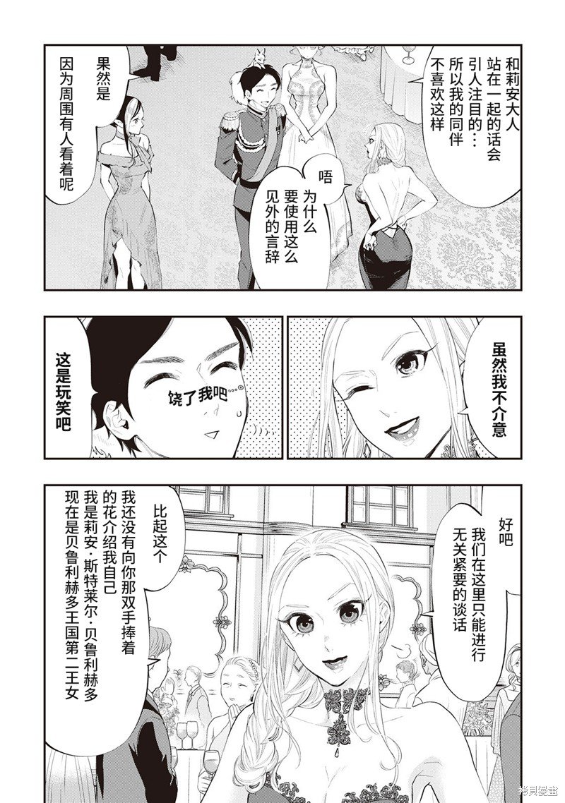 第57话
