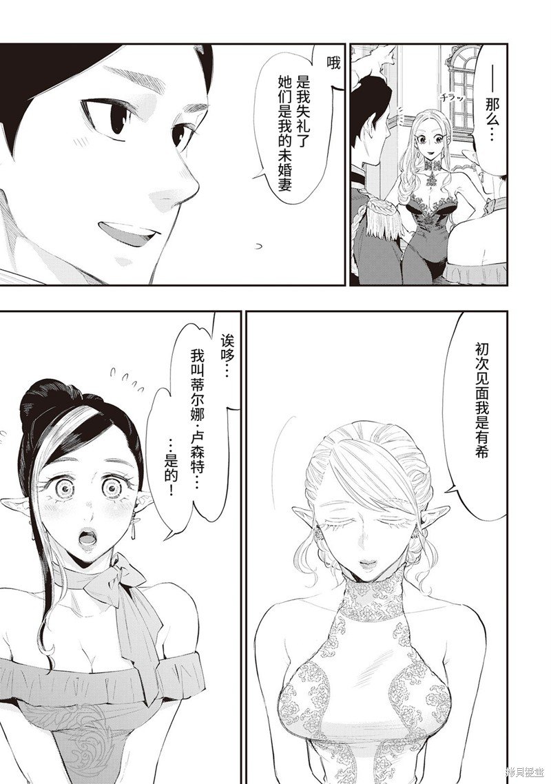 第57话