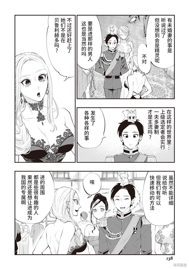第57话