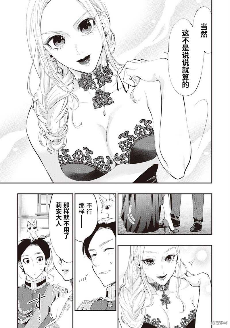 第57话