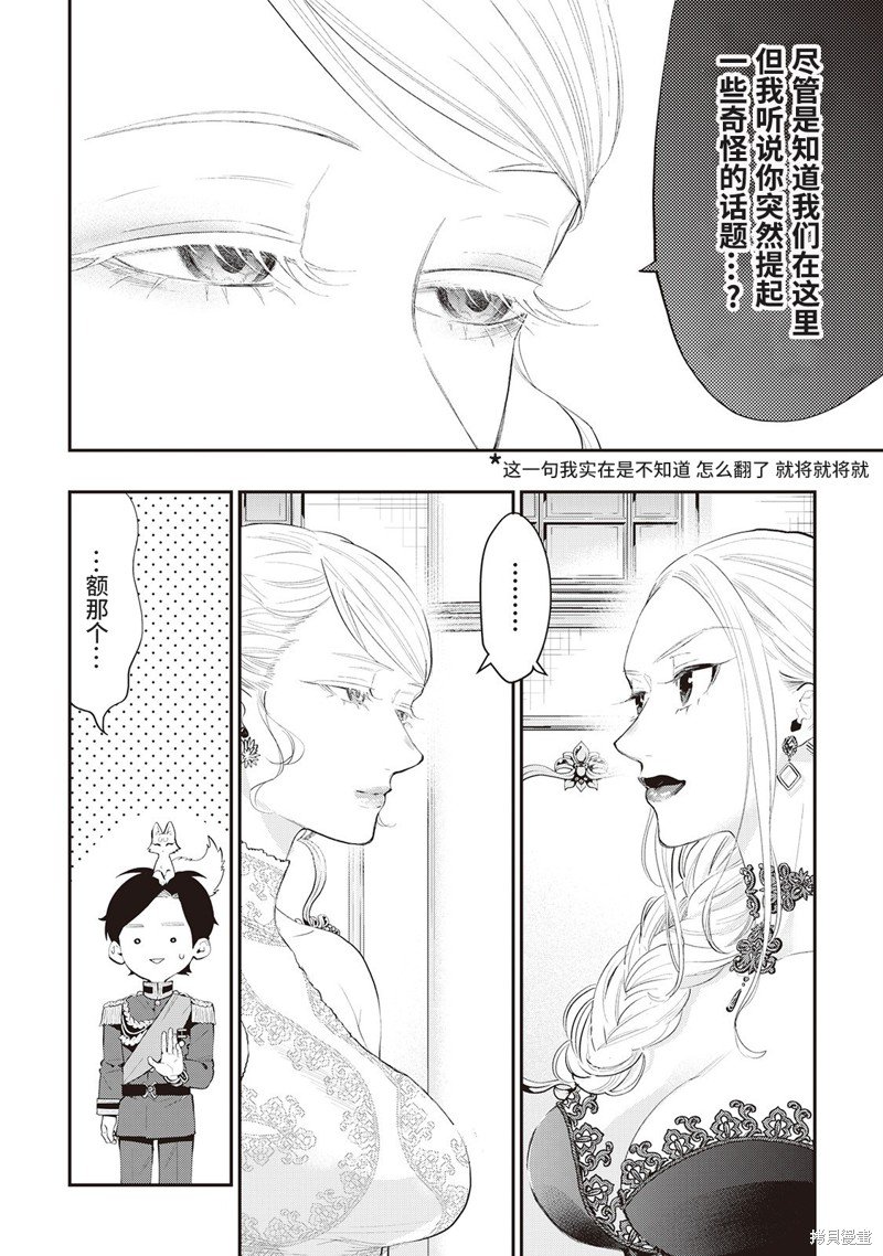 第58话