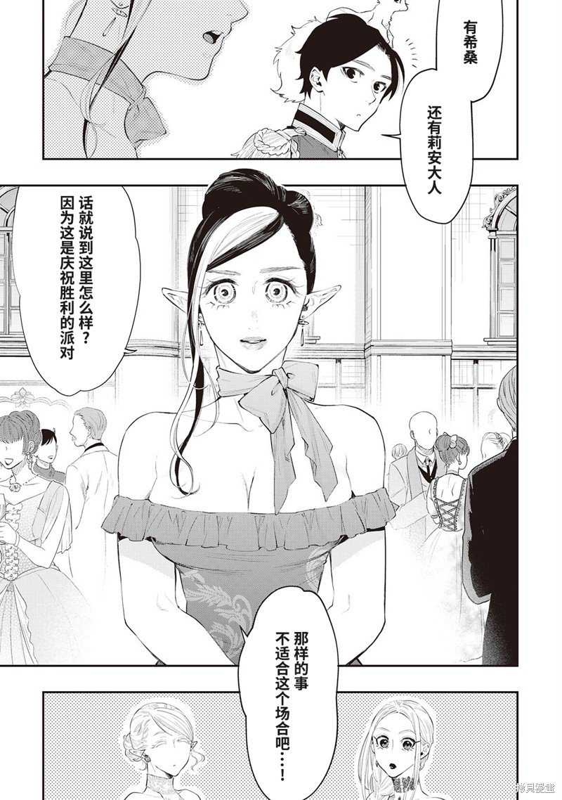 第58话