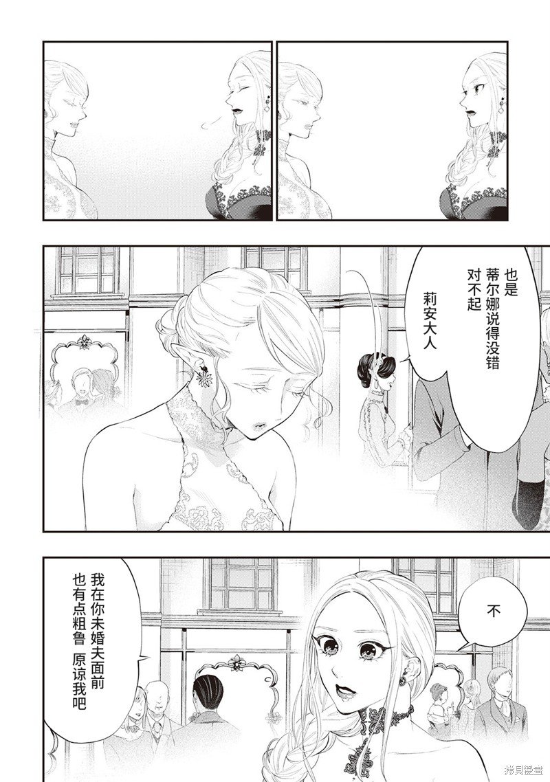 第58话
