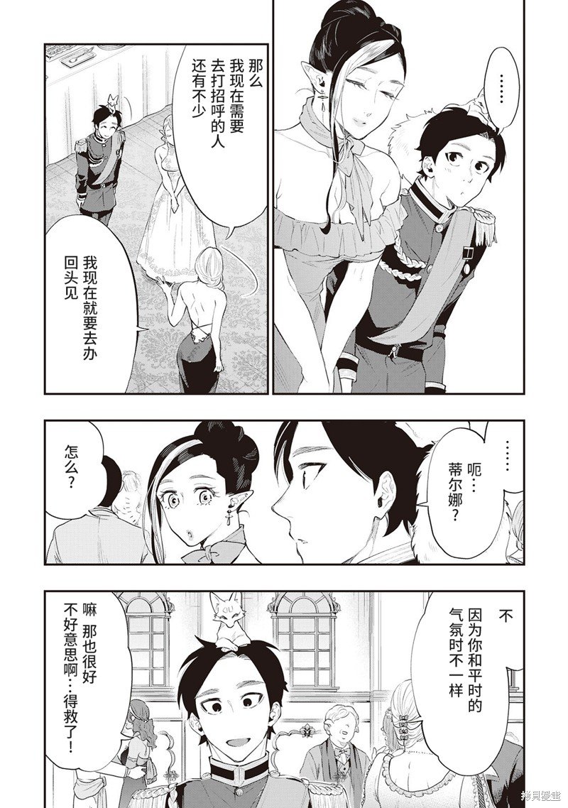 第58话