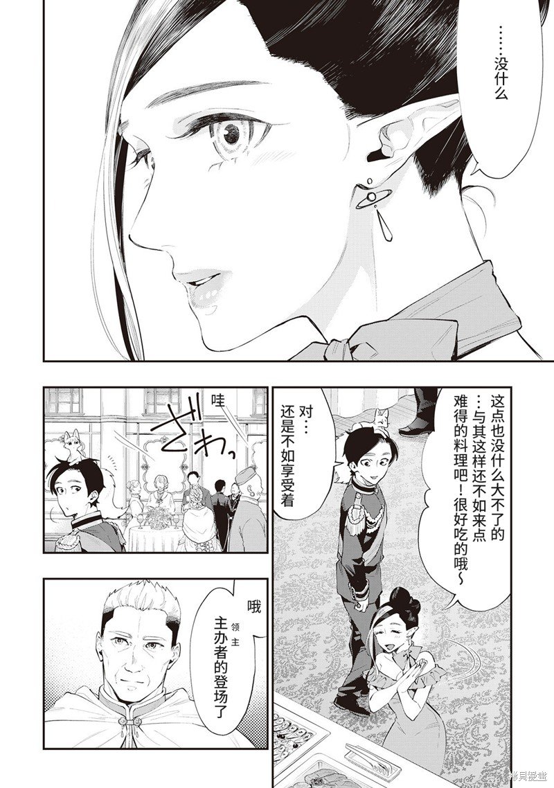 第58话