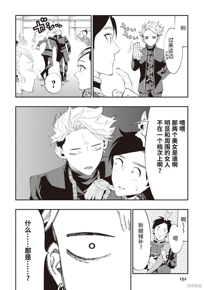 第58话