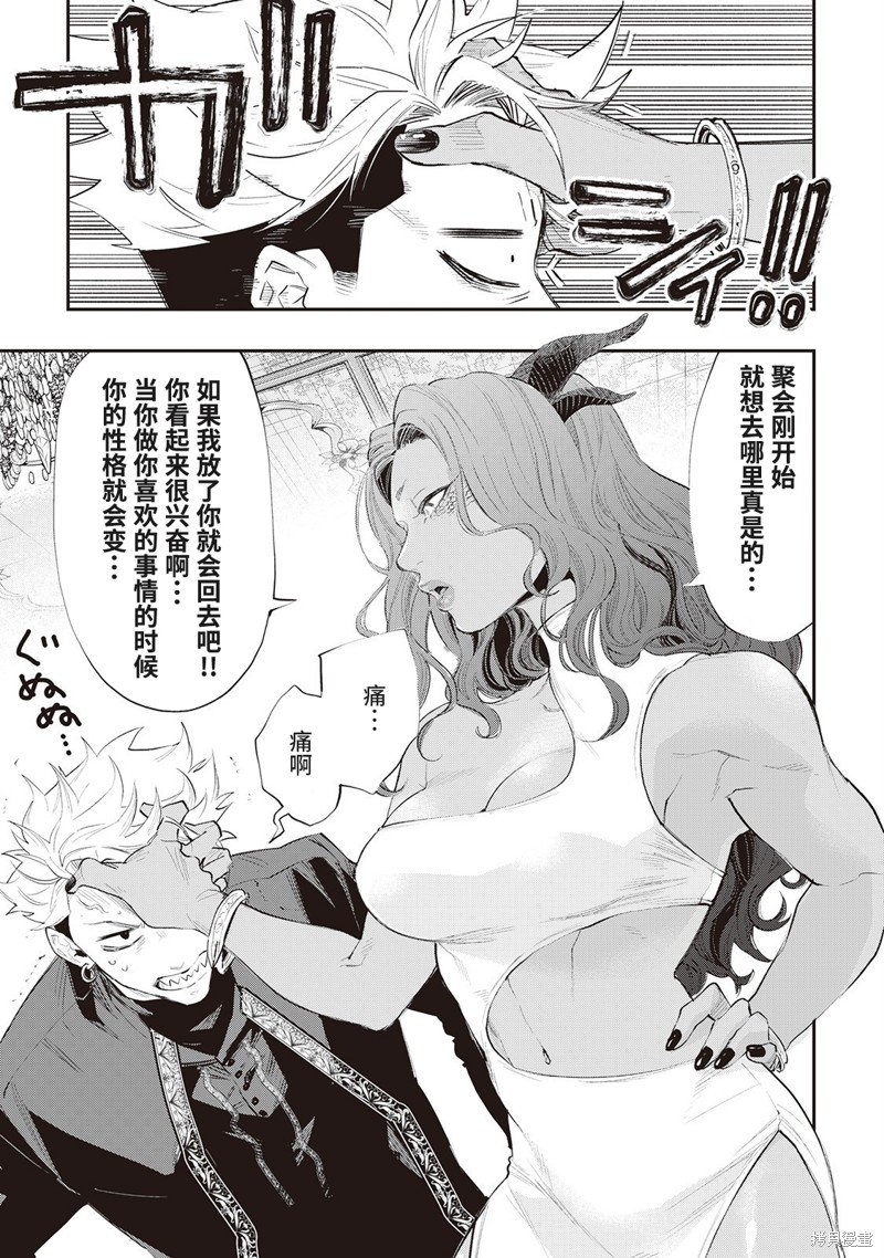 第58话