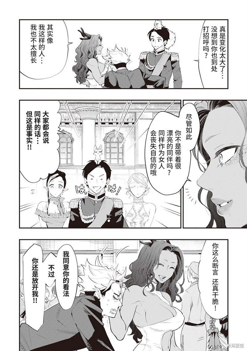 第58话