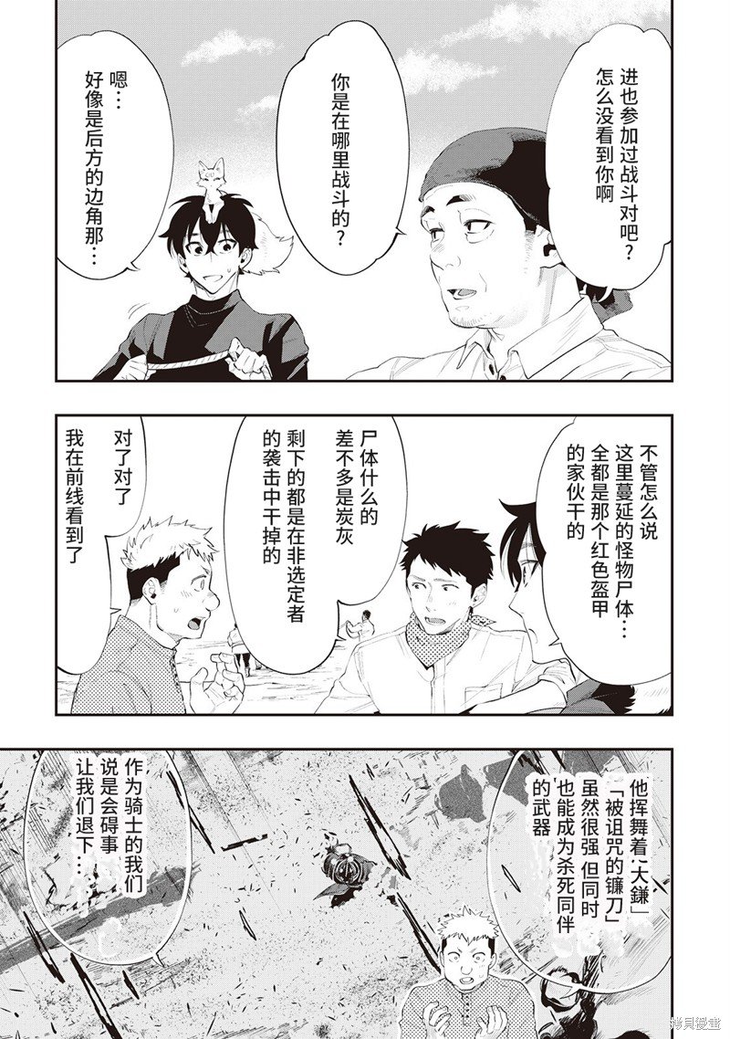 第58话