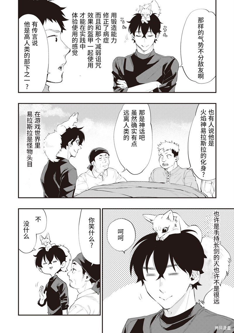 第58话
