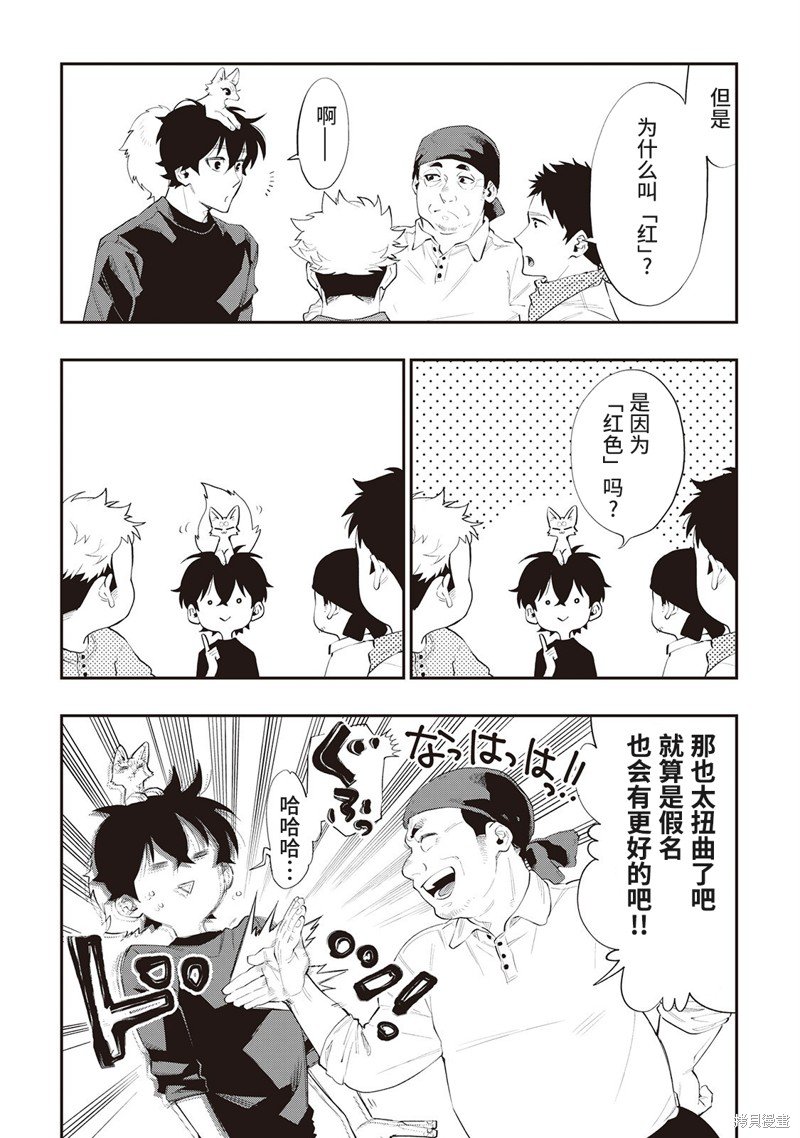 第58话