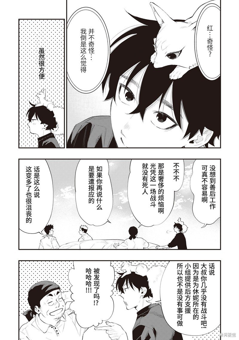第58话