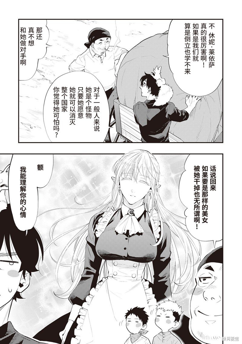 第58话