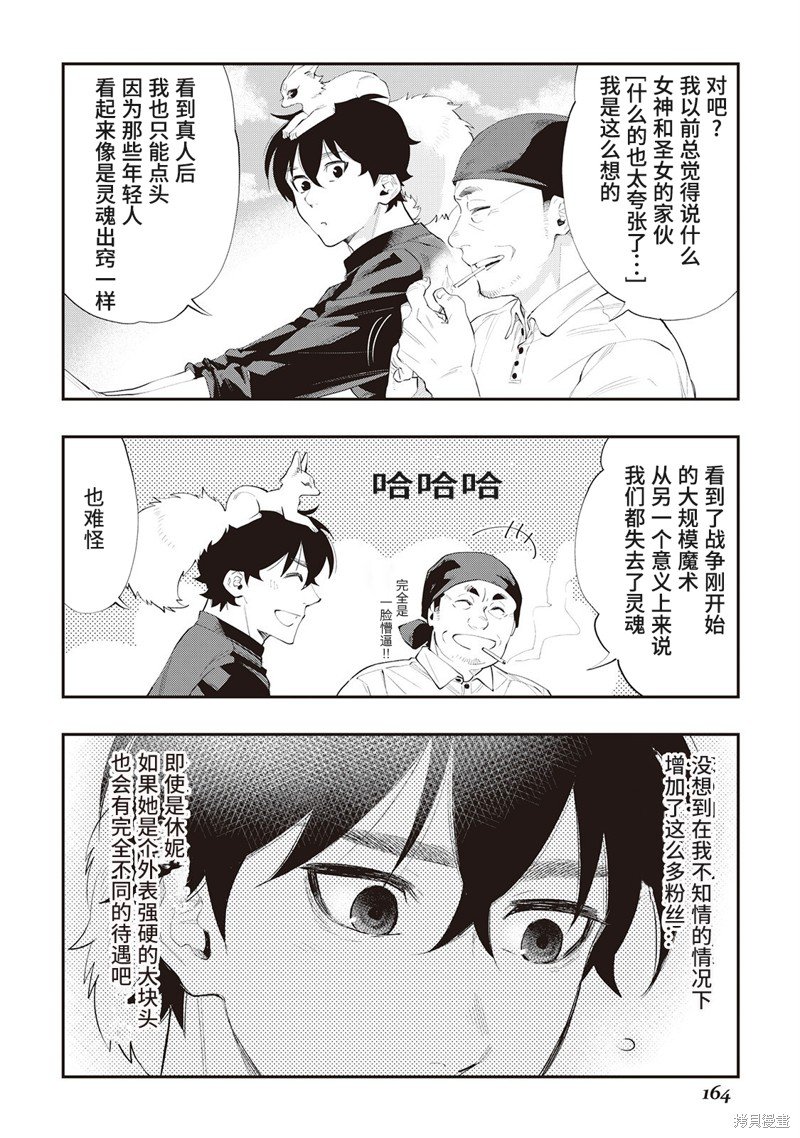 第58话