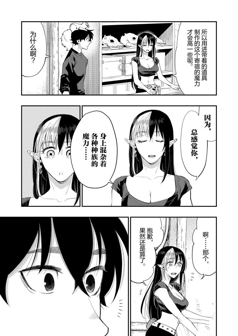 第59话