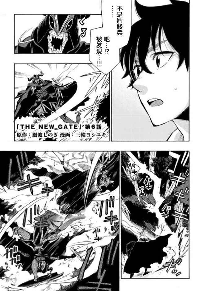 第6话