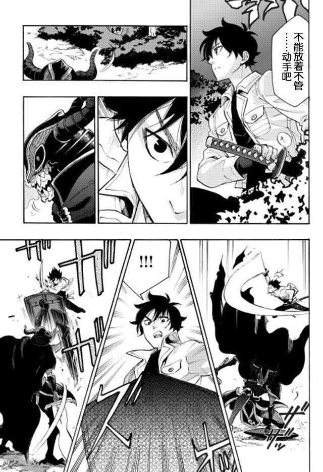 第6话